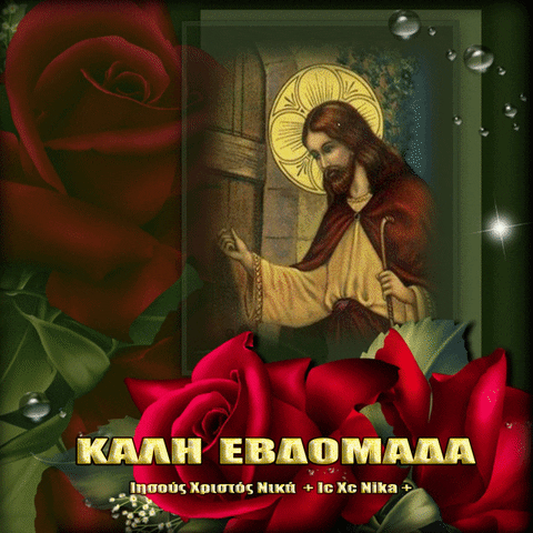 Εικόνα