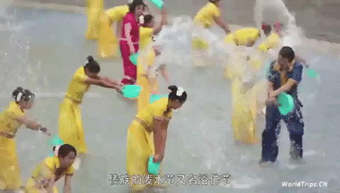 Minorities Shao Shu Min Zu GIF - Find & Share on GIPHY