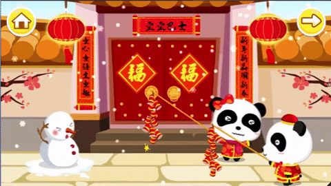  Happy  New  Year  Taiwan GIF  Find Share on GIPHY