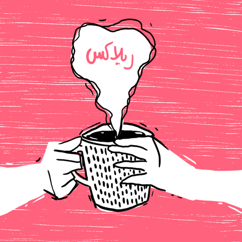 Art Coffee GIF by Waywardteacup