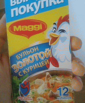 Chicken Maggi