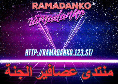 عصافير الجنة
