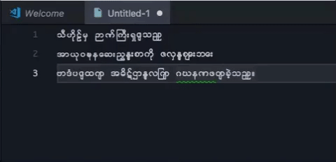 myanmar font converter software download