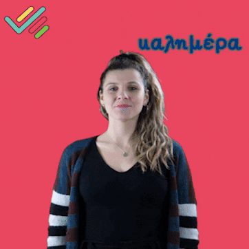 Good Morning Gsl GIF by Center of Greek Sign Language