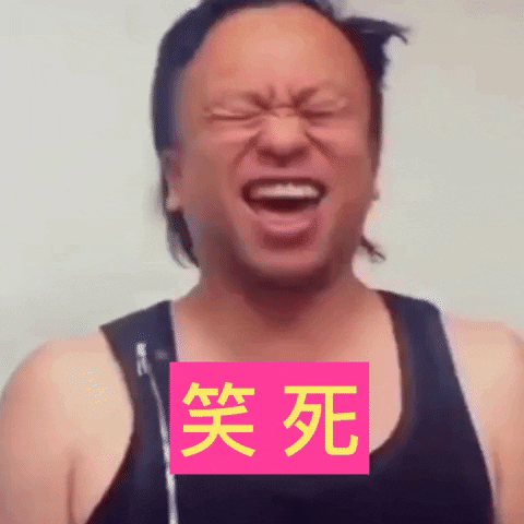 笑死 Mr White GIF by Videoland TV Ltd.