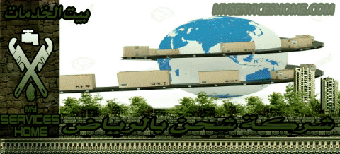 ارخص شركة شحن دولي في السعودية Cheapest international shipping company in Saudi Arabia