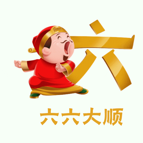 change money for chinese new year