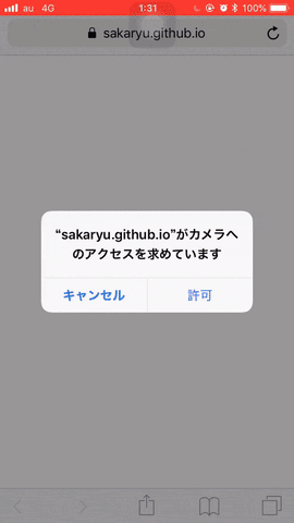 ARデモ
