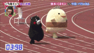 Race Running GIF - Find & Share on GIPHY