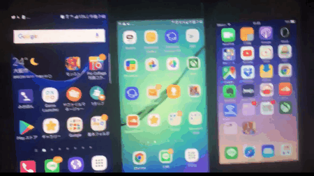mobile devices gif