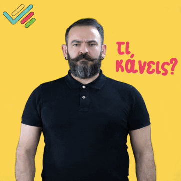 Gsl Keng GIF by Center of Greek Sign Language