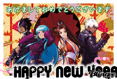 Image result for Neo Geo Happy New Year
