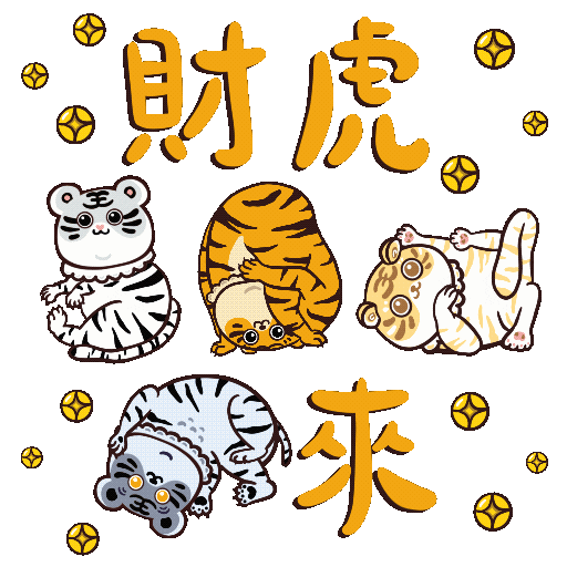 Chinese New Year Money Sticker for iOS & Android GIPHY