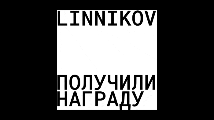 Linnikov Agency получили награду Clutch как лучшая украинская брендинговая компания