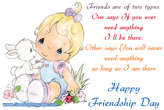 Friendship Day 2022 GIFs Pictures