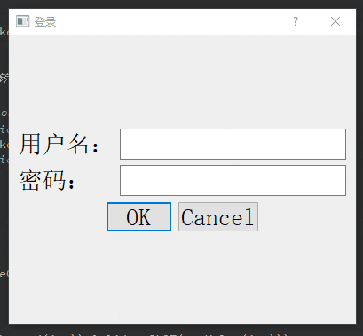登录对话框