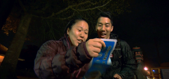 Amazing Race GIF by CTV Find & Share on GIPHY
