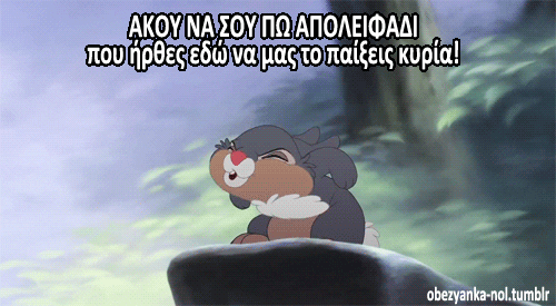 Greece Greek Gif Greece Greek Gif