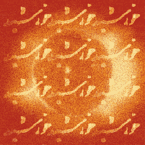 The Sun Art GIF Find & Share on GIPHY