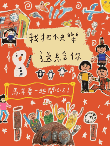 更新封面圖