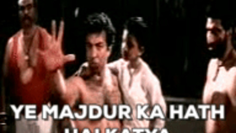 Ye Majdur Ka Hath Hai Ye Majdur Ka Hath Hai gif