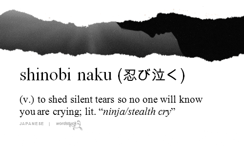 Image result for shinobi naku word stuck