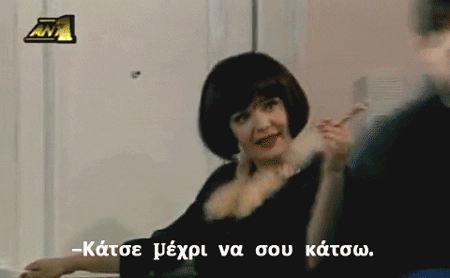 greek greek tv eglimata