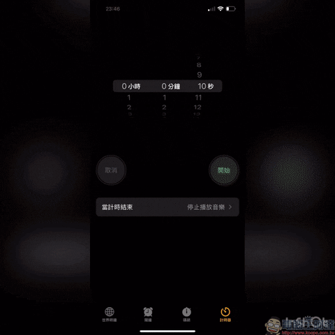 iOS 應用小技巧：自動停止播放影片/音樂，睡前喜愛滑手機的人都必學！ - 電腦王阿達