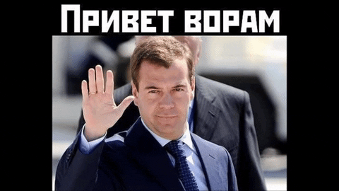 Фраза Медведева "денег нет, но вы держитесь" вырвана из контекста, - Путин - Цензор.НЕТ 1236