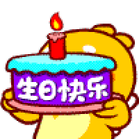 Image result for qoobee birthday gif
