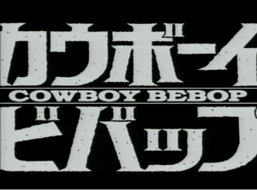Cowboy Bebop GIF