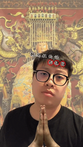 【台灣首家線上遶境濾鏡上線啦】原創 IG 濾鏡