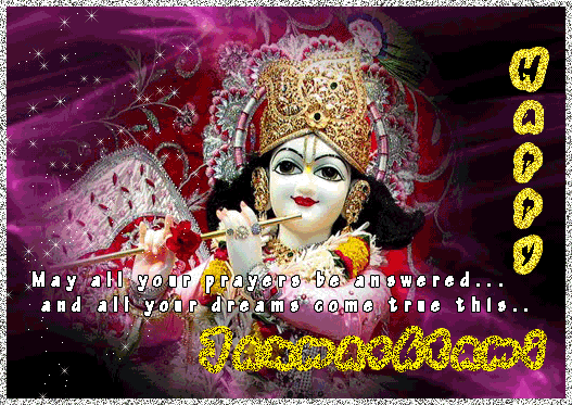 Image result for janmashtami gif