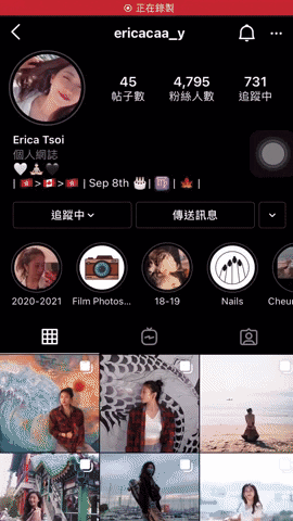 港女ig Story渣波影片流出，怒呛新follower：「用色情眼神望着我好噁心」