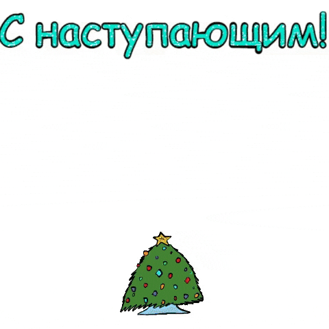 giphy.gif