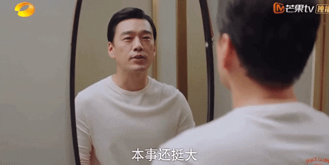 War GIF