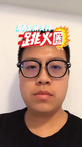 跳火圈