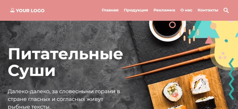 Одностраничный сайт