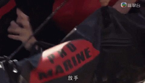 Tvb GIF