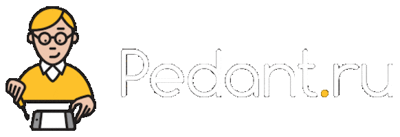 Педант Sticker by Pedant for iOS & Android | GIPHY