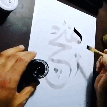 Écriture au kalam - Nature et Bambou GIF-downsized