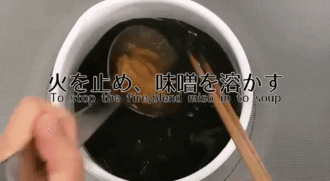 japanese miso soup recipe step 4