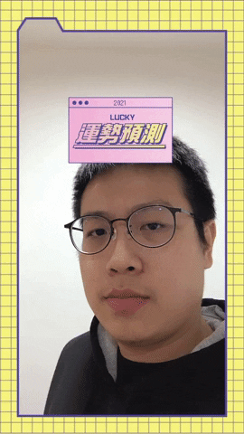 【2021 年度運勢】原創 IG 濾鏡