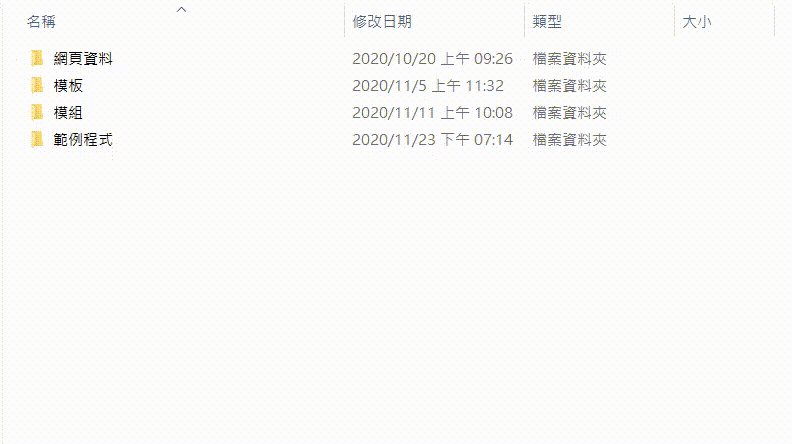 ▲內含範例程式,可以直接使用