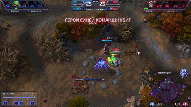 download heroes of the storm for mac