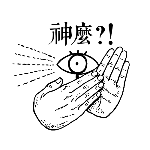 Yauction What GIF by TW Yahoo Auction