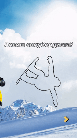 Snowboarder in gifgame gifs