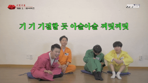 술자리에서 하면 난리날 것 같은 신박한 게임 ㅋㅋㅋ | 인스티즈