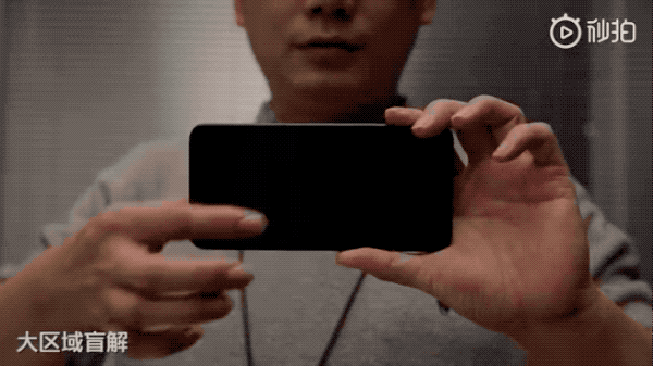大範圍盲解，小米用影片秀 最新螢幕指紋辨識技術 - 電腦王阿達