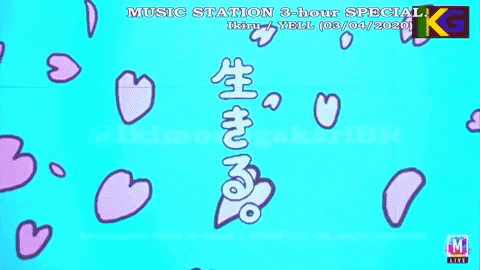 Apresentação de "Ikiru" no programa "MUSIC STATION".